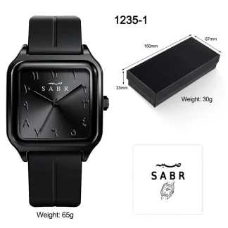 Sabr Square Watch